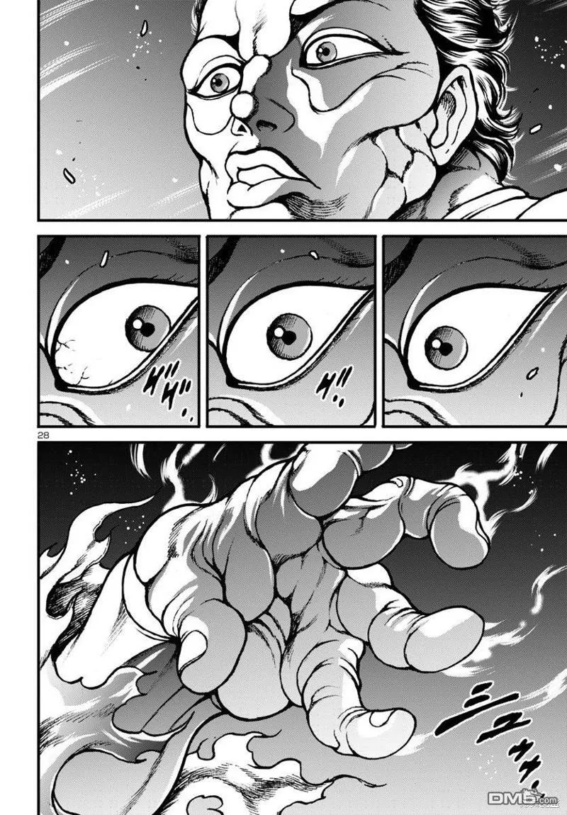 第14话 第25页