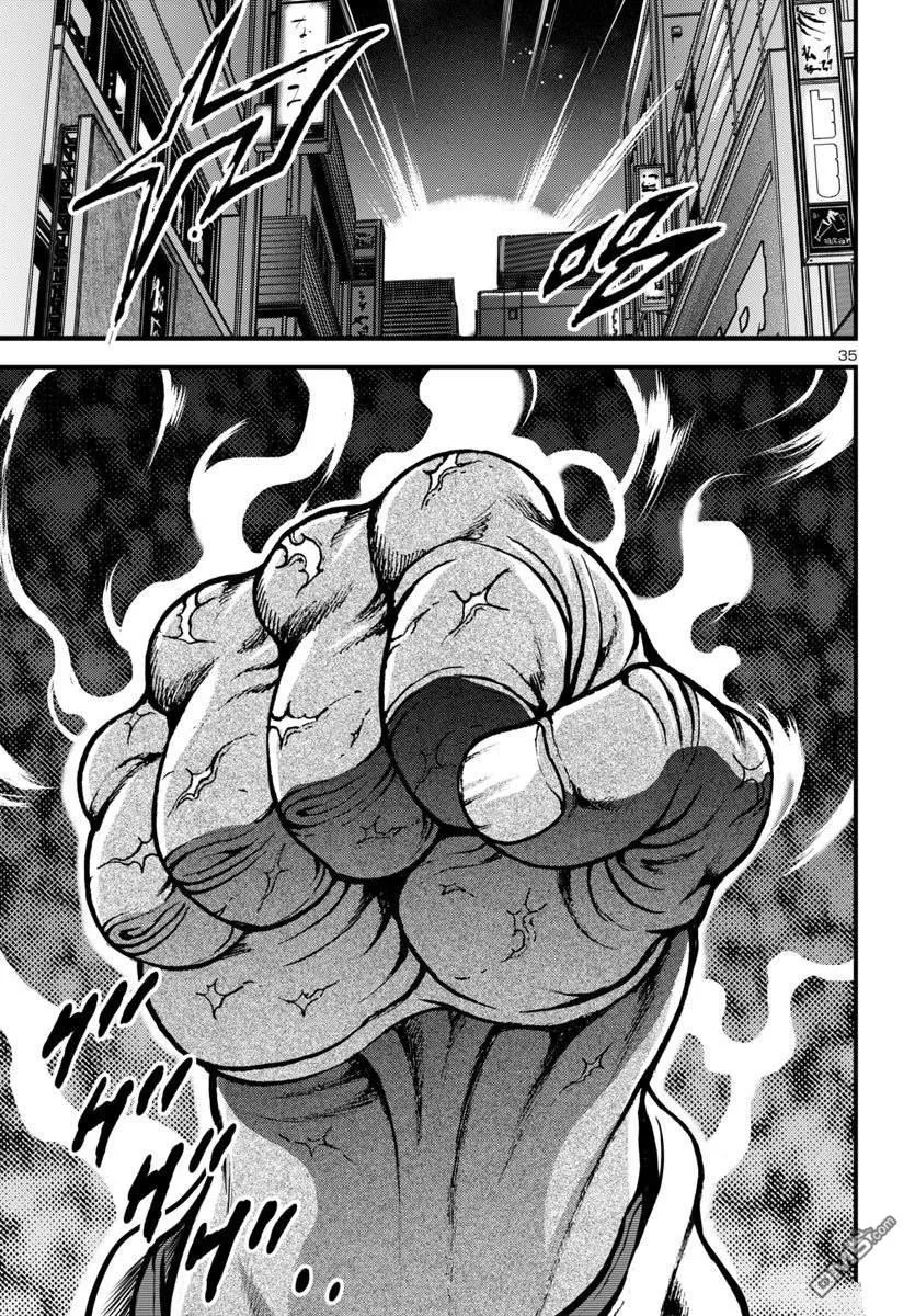 第15话 第34页