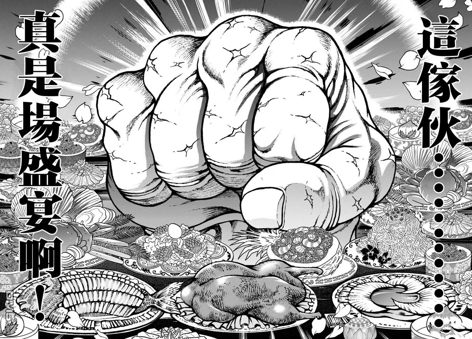 第16话 第19页