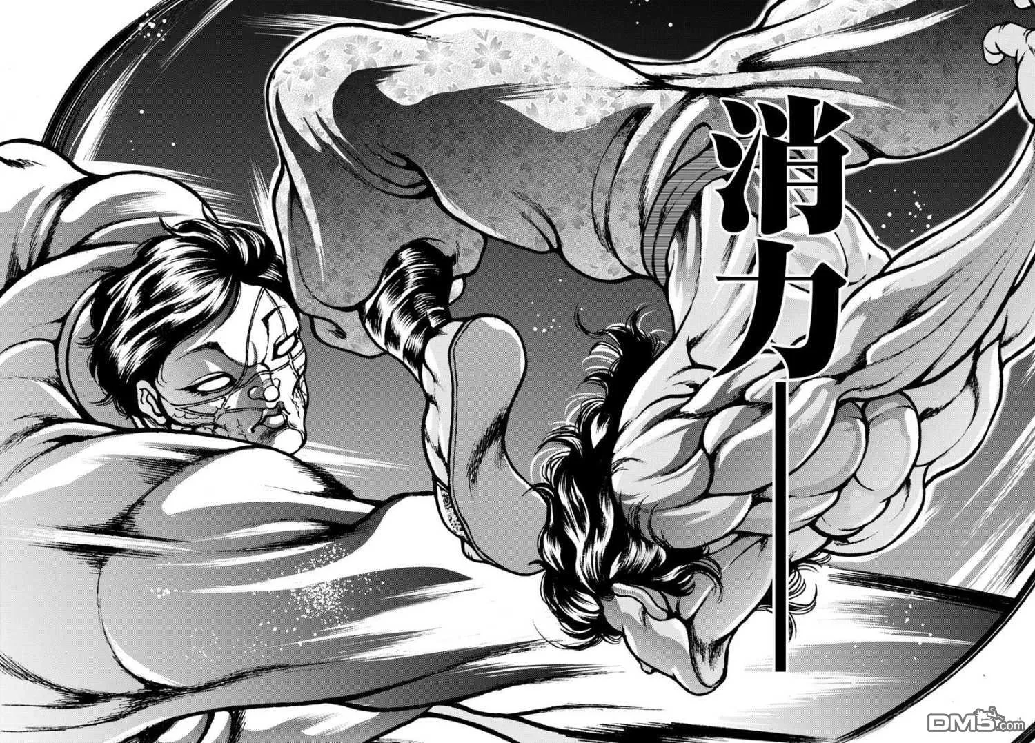 第17话 第11页