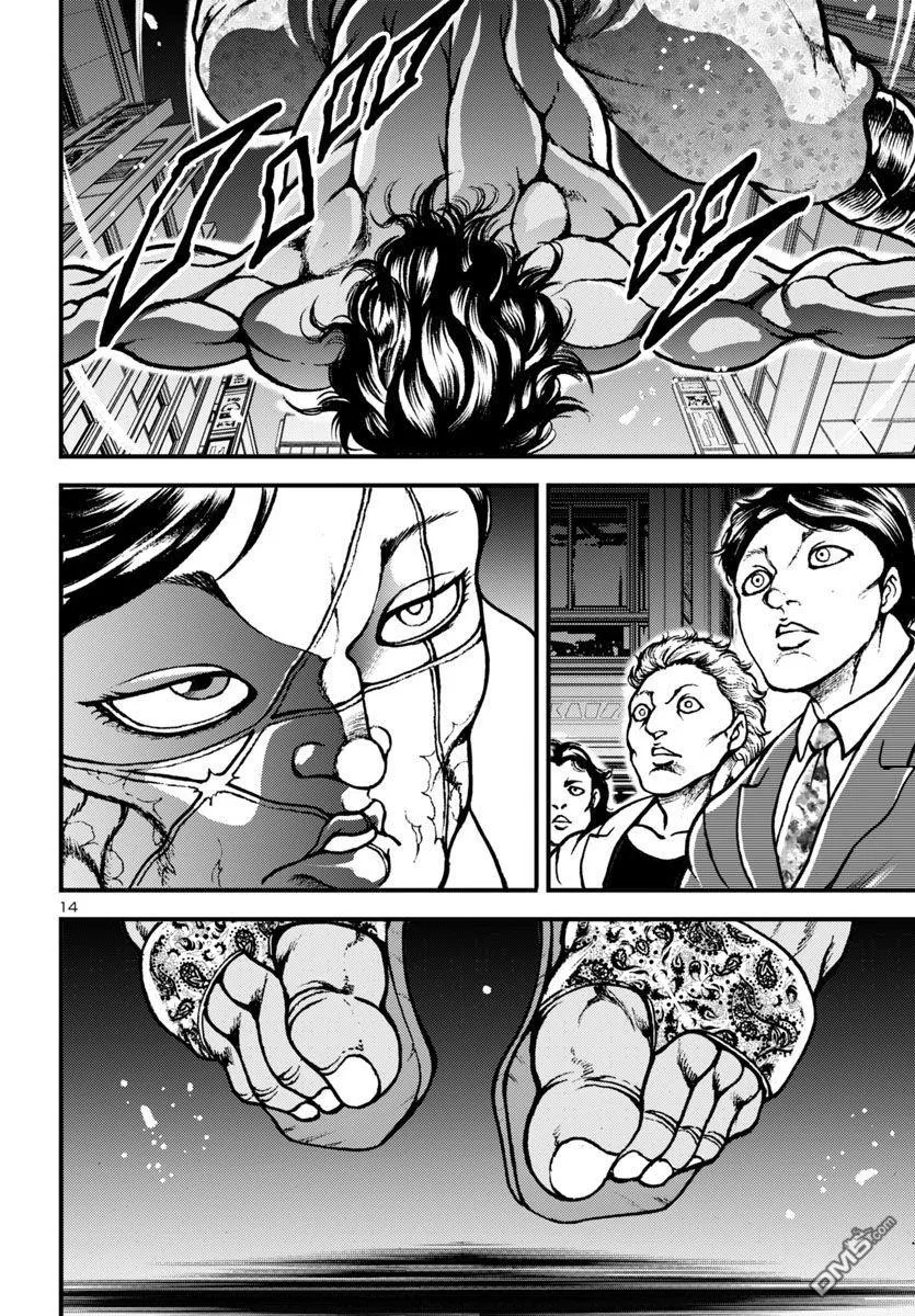 第17话 第12页