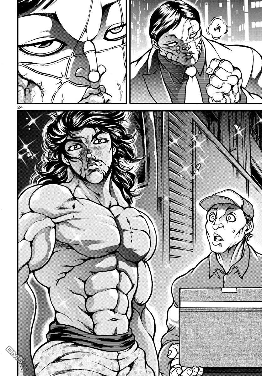 第17话 第21页