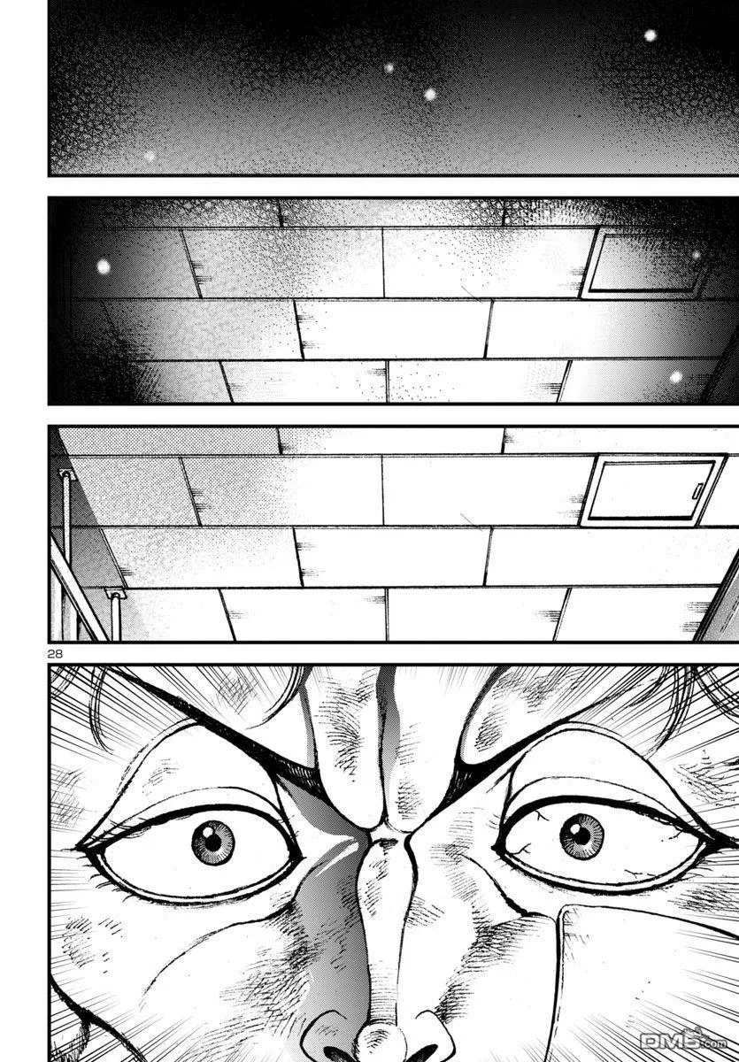 第17话 第25页