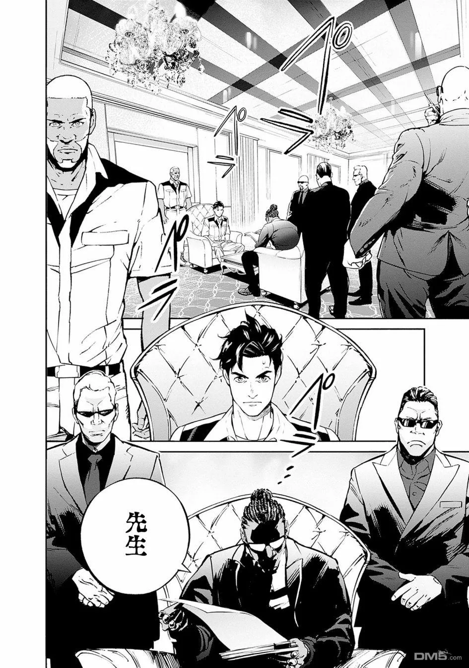 第2话 第34页