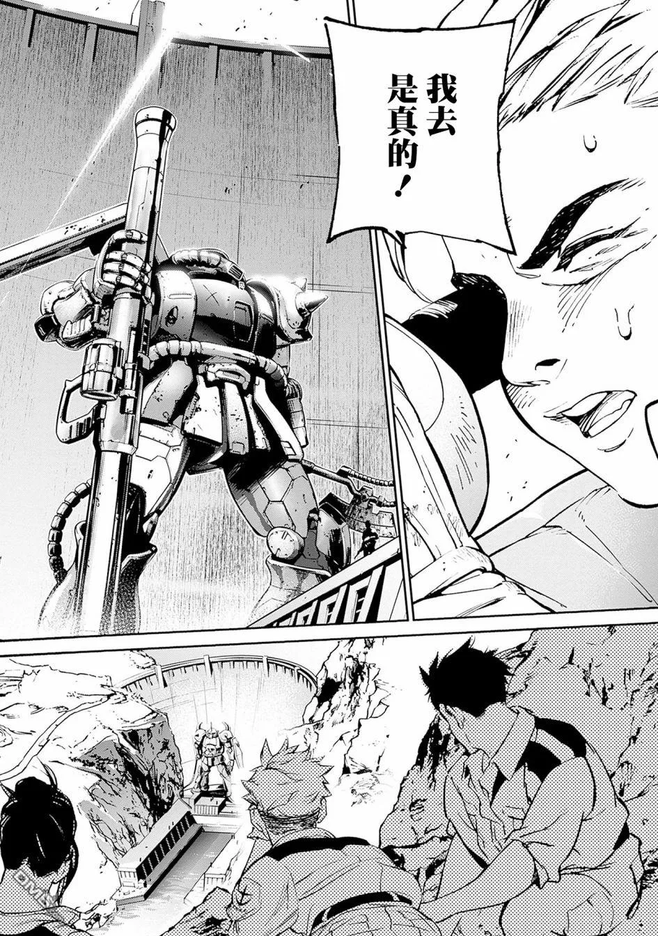 第2话 第40页