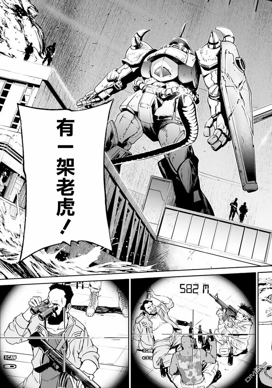 第2话 第41页