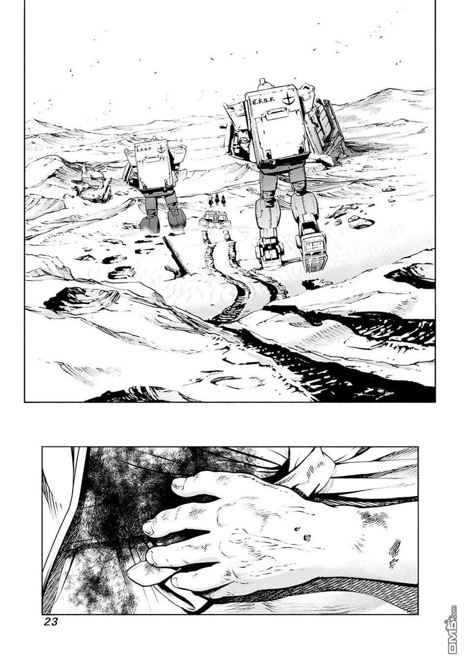第1话 第23页