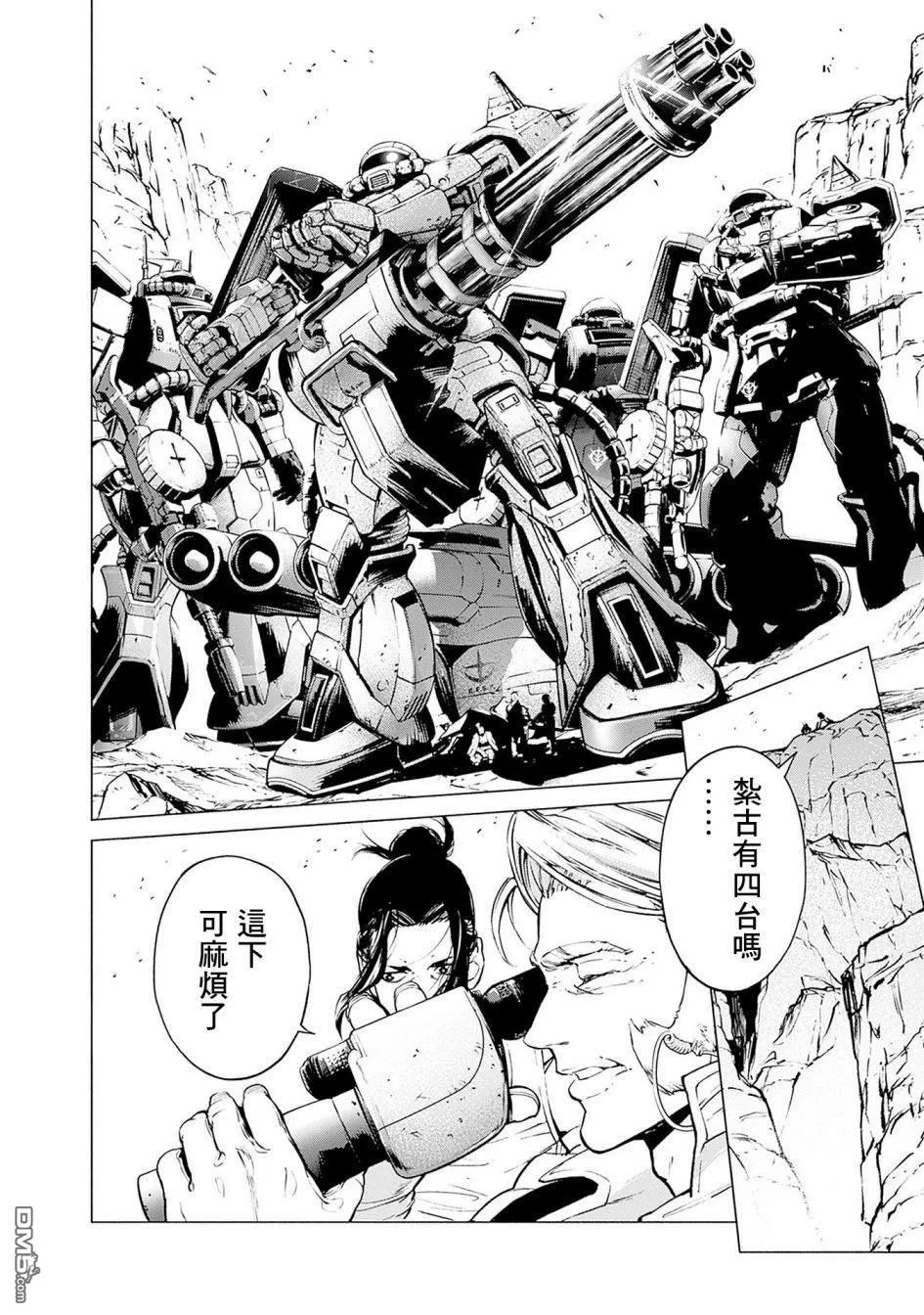 第1话 第28页