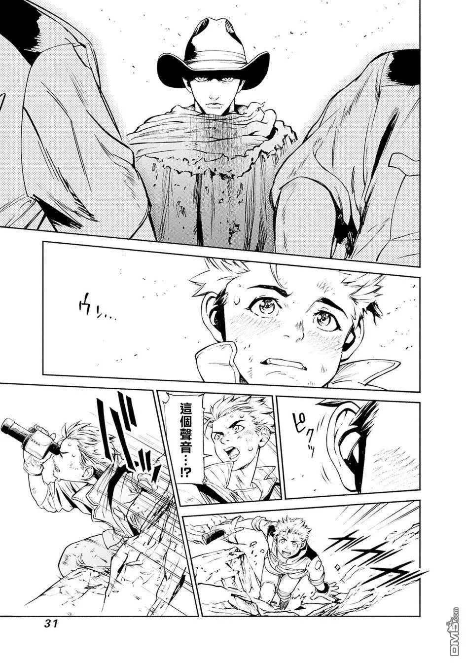 第1话 第31页
