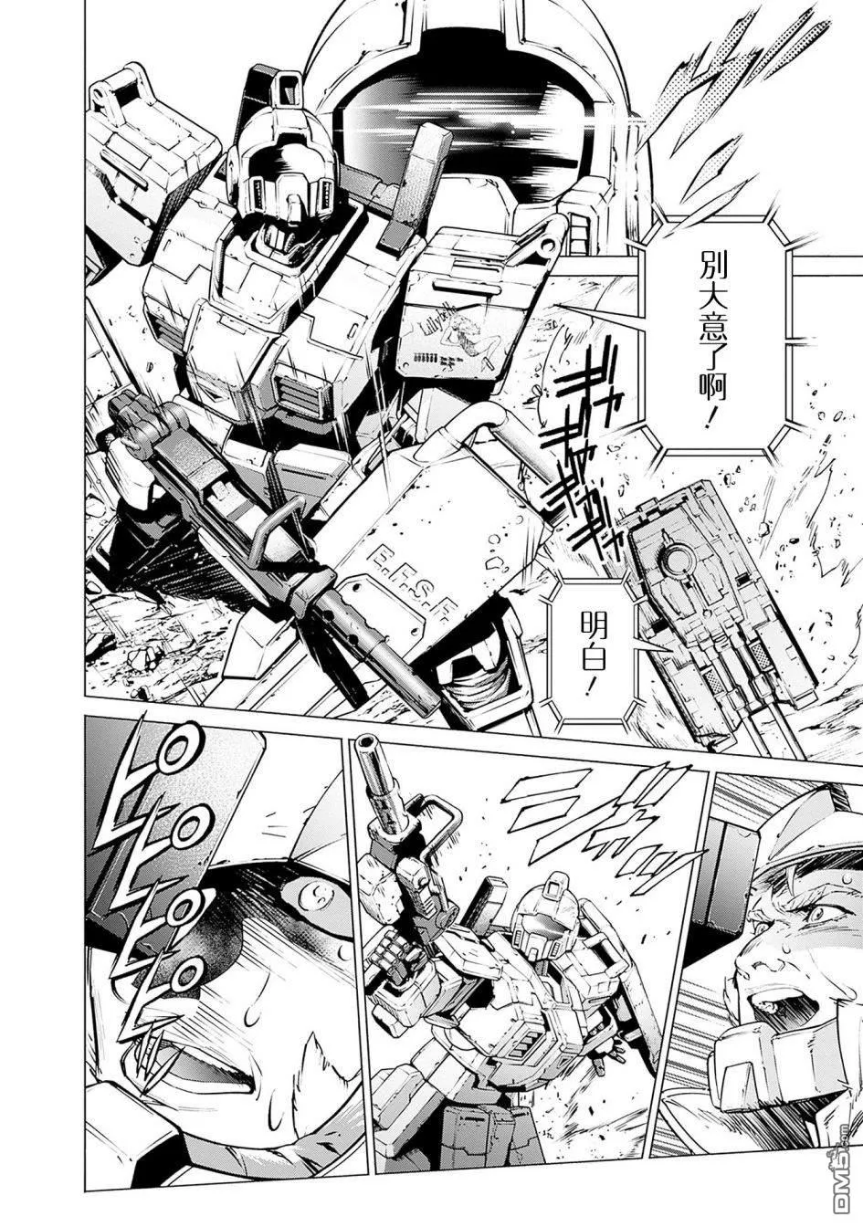 第1话 第34页