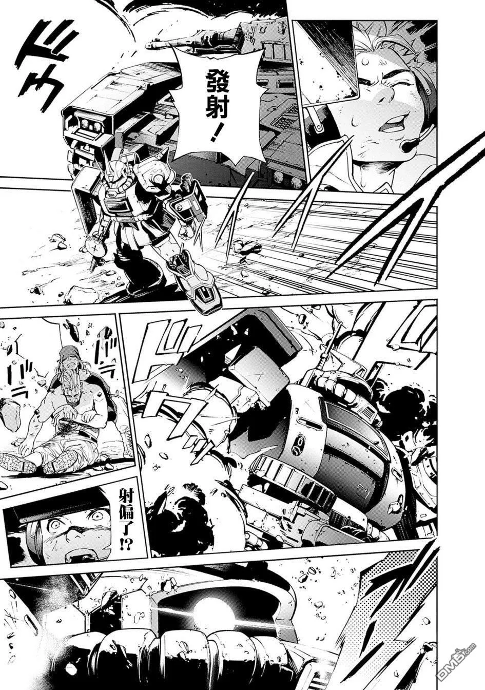 第1话 第39页