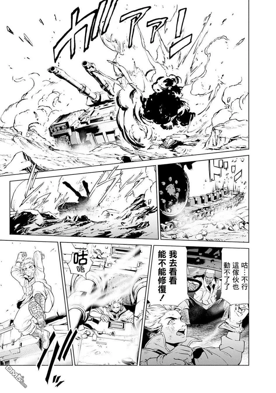 第1话 第43页