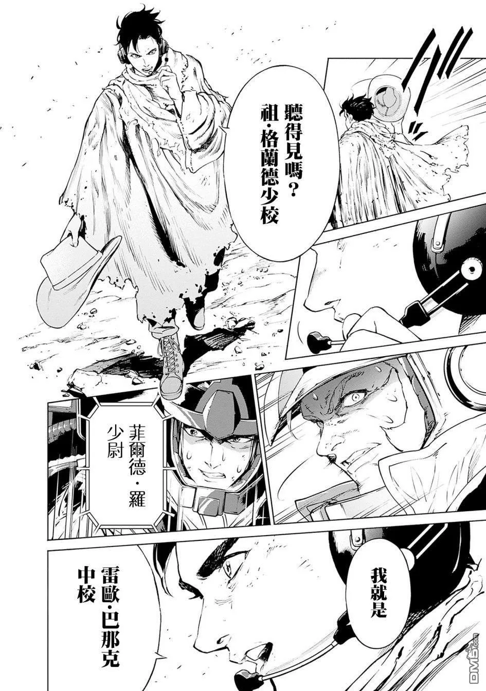 第1话 第46页