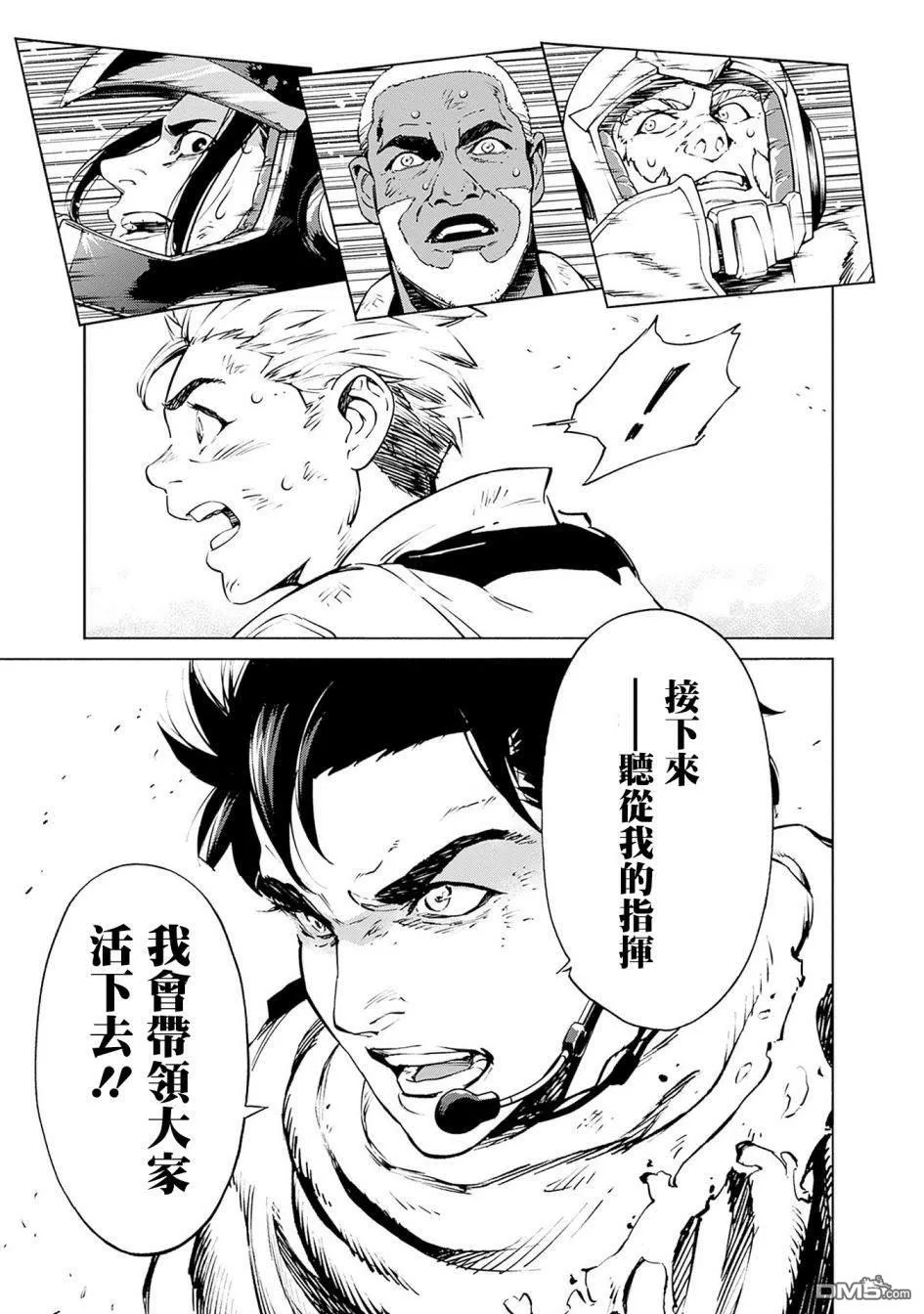 第1话 第47页