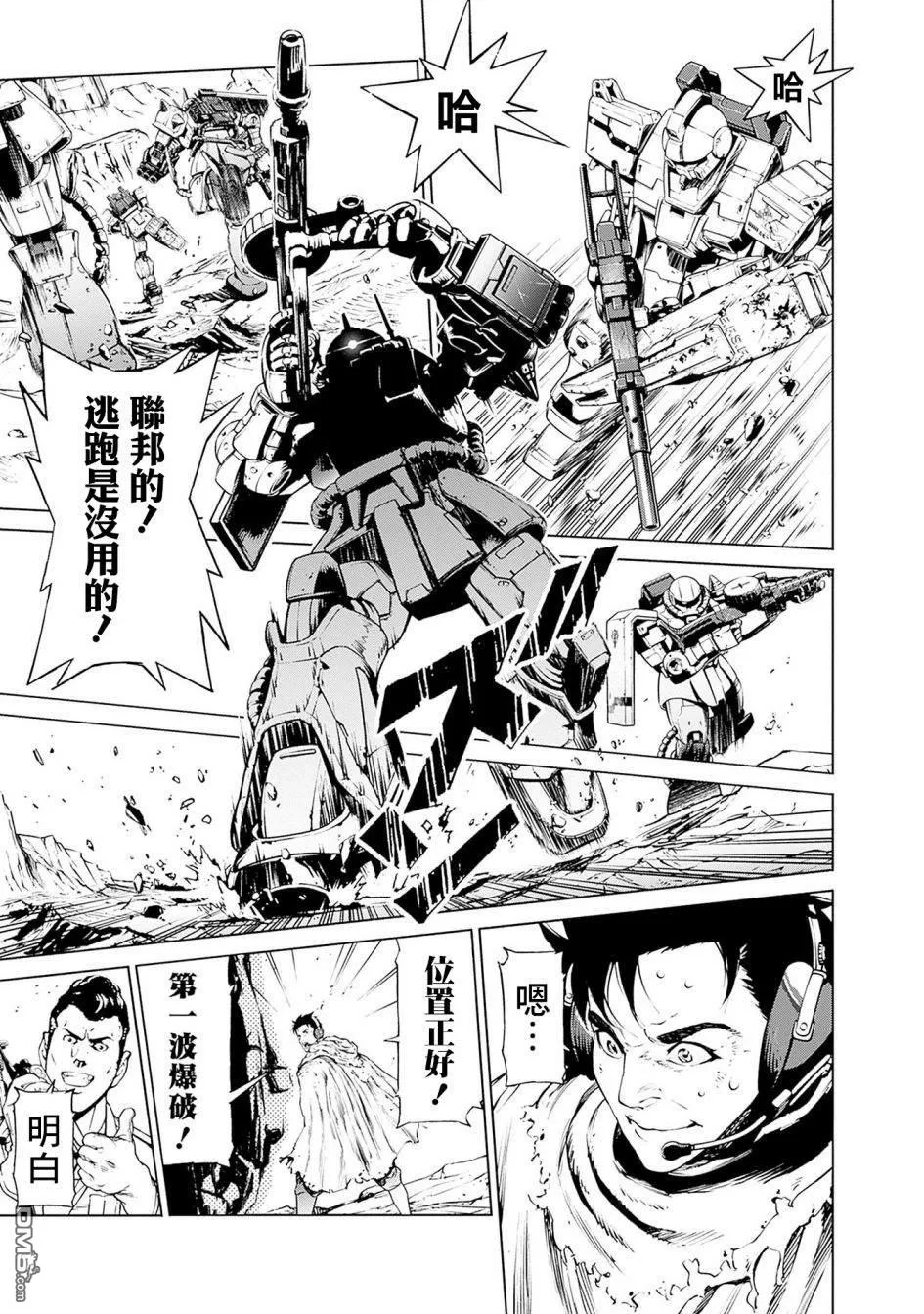 第1话 第55页