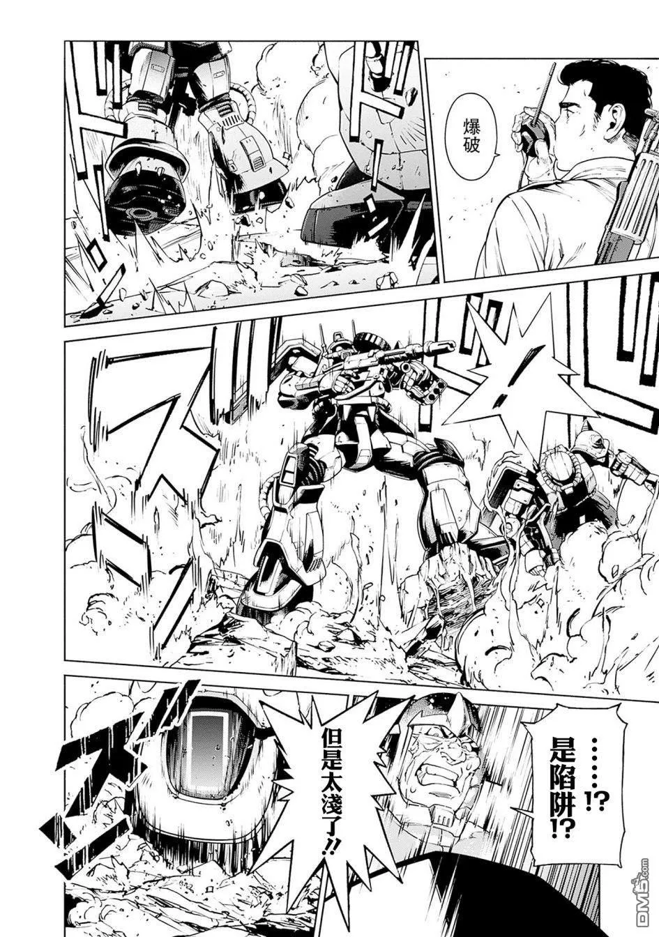 第1话 第56页
