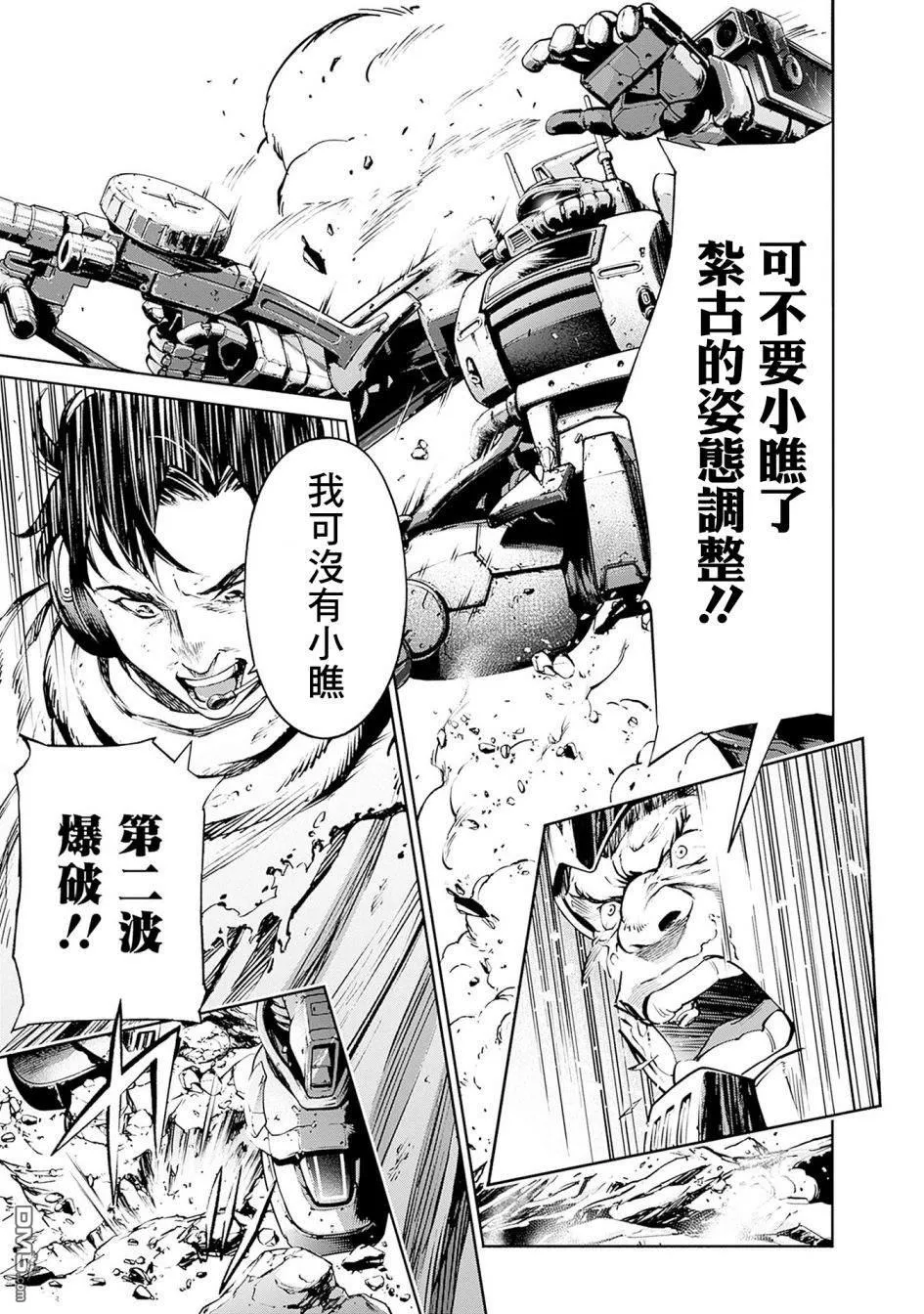 第1话 第57页