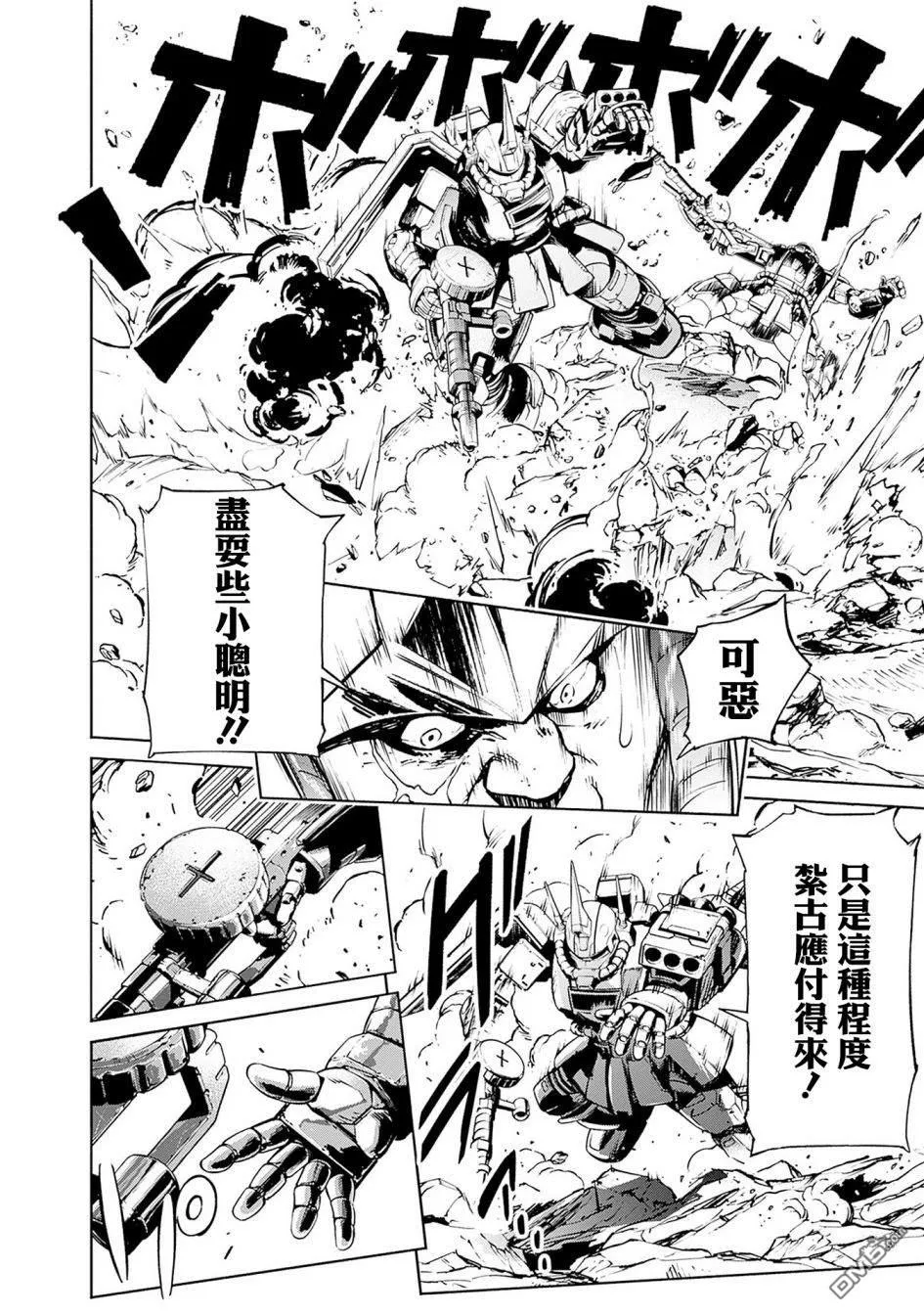 第1话 第58页