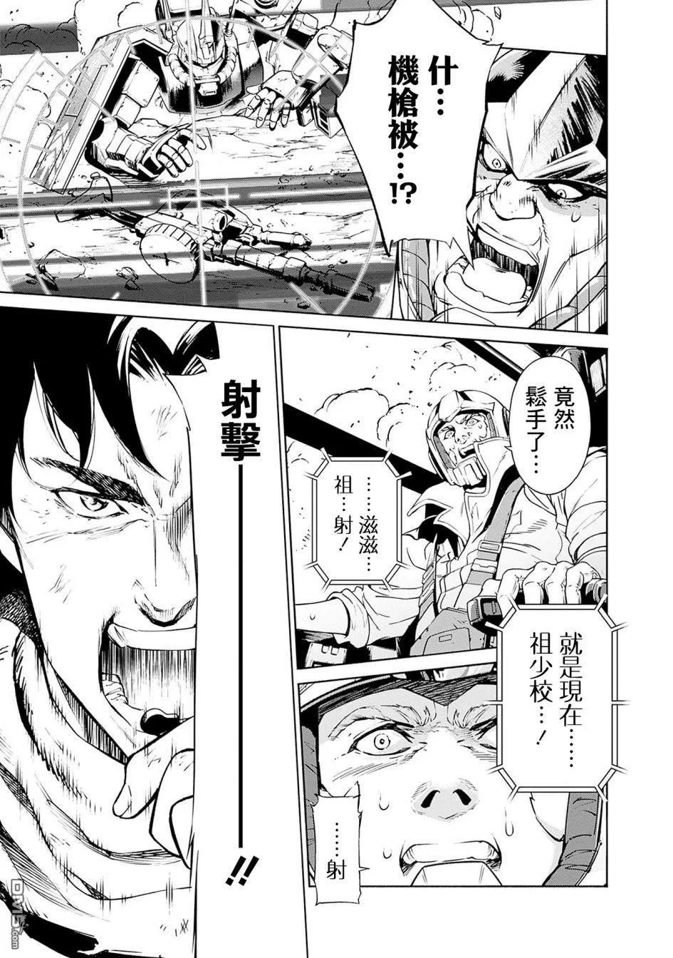 第1话 第59页