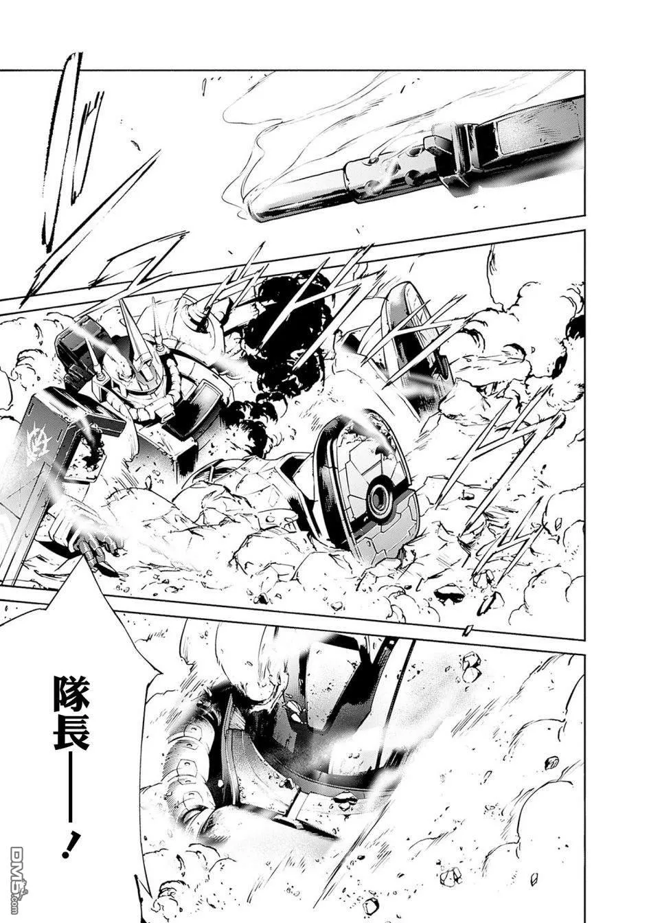 第1话 第61页