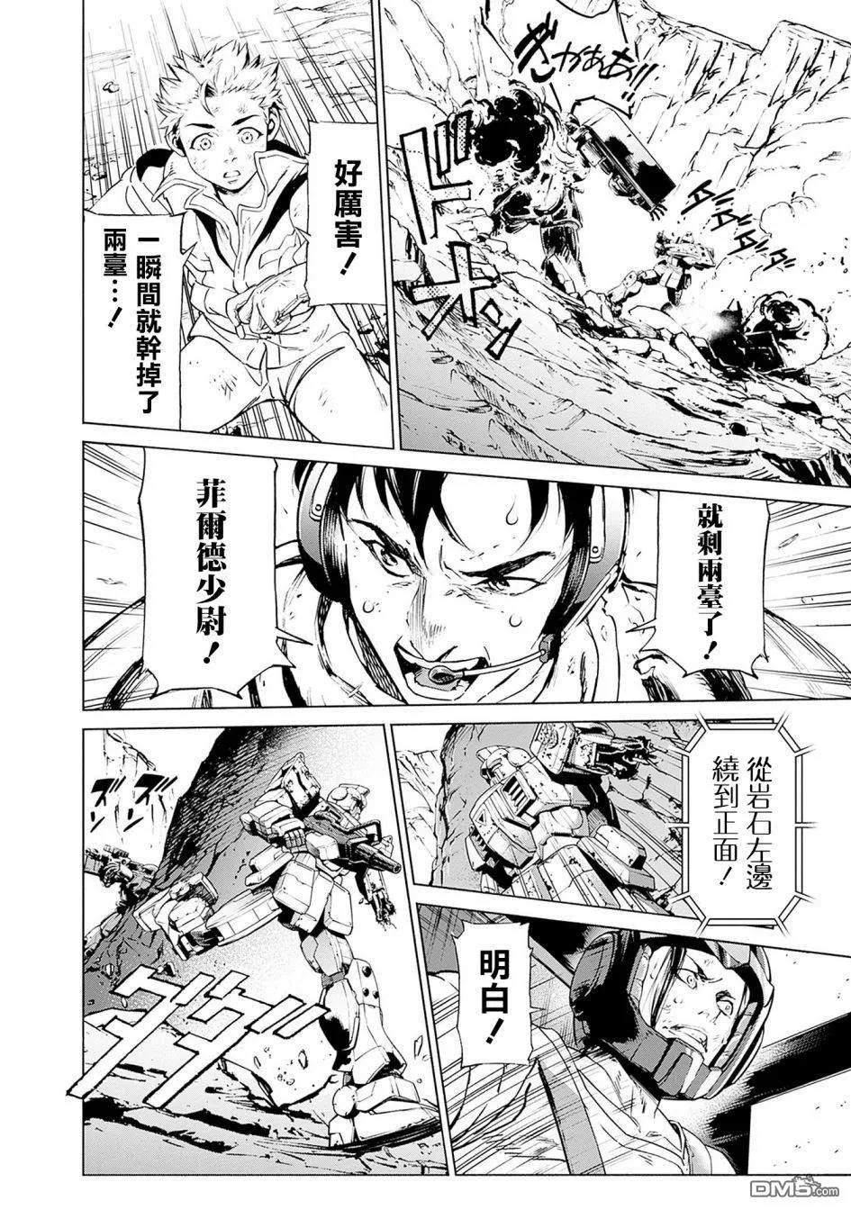 第1话 第62页