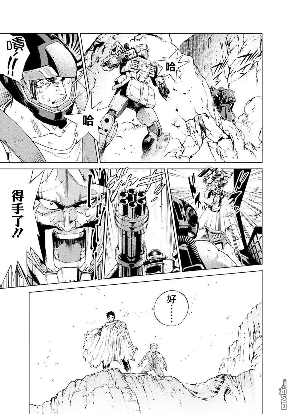 第1话 第63页