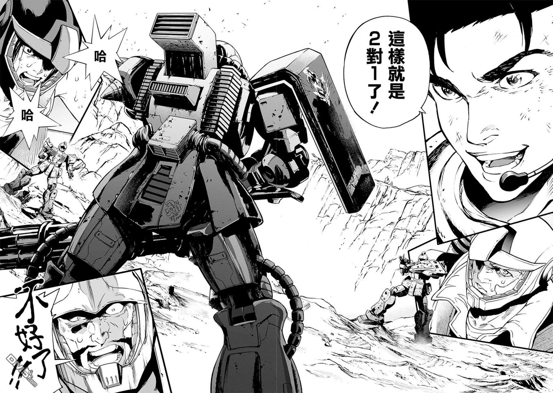 第1话 第64页