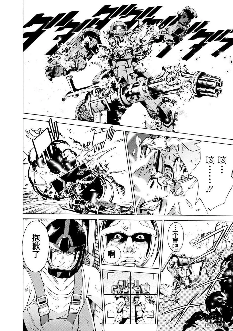 第1话 第65页