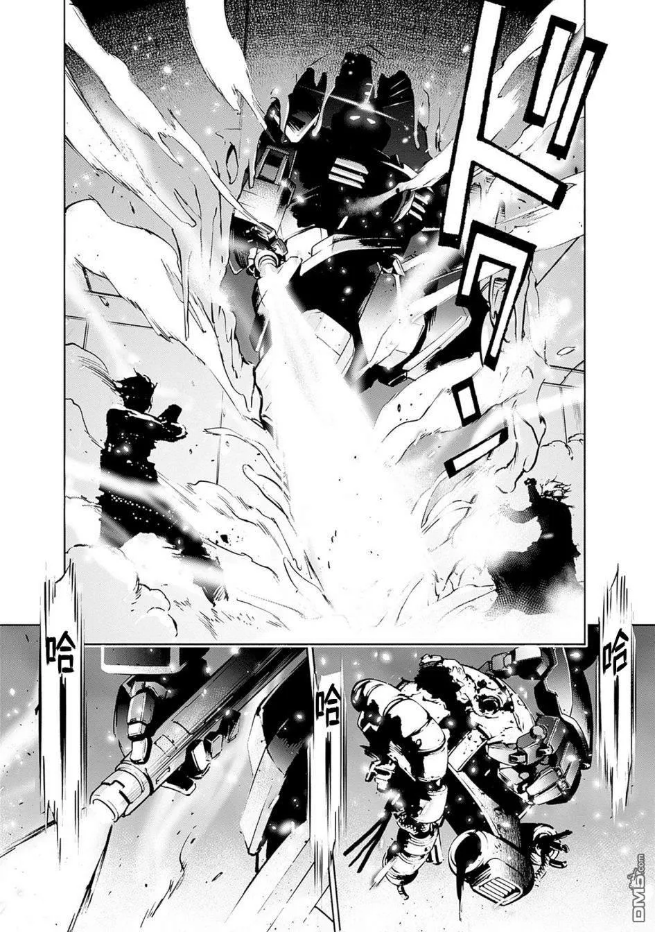 第1话 第79页