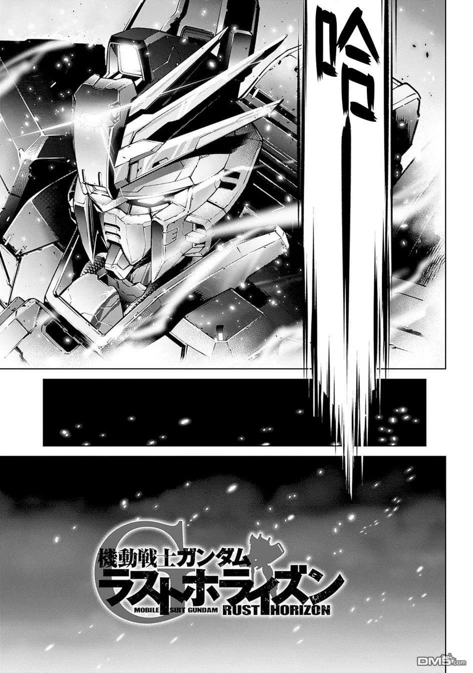 第1话 第80页