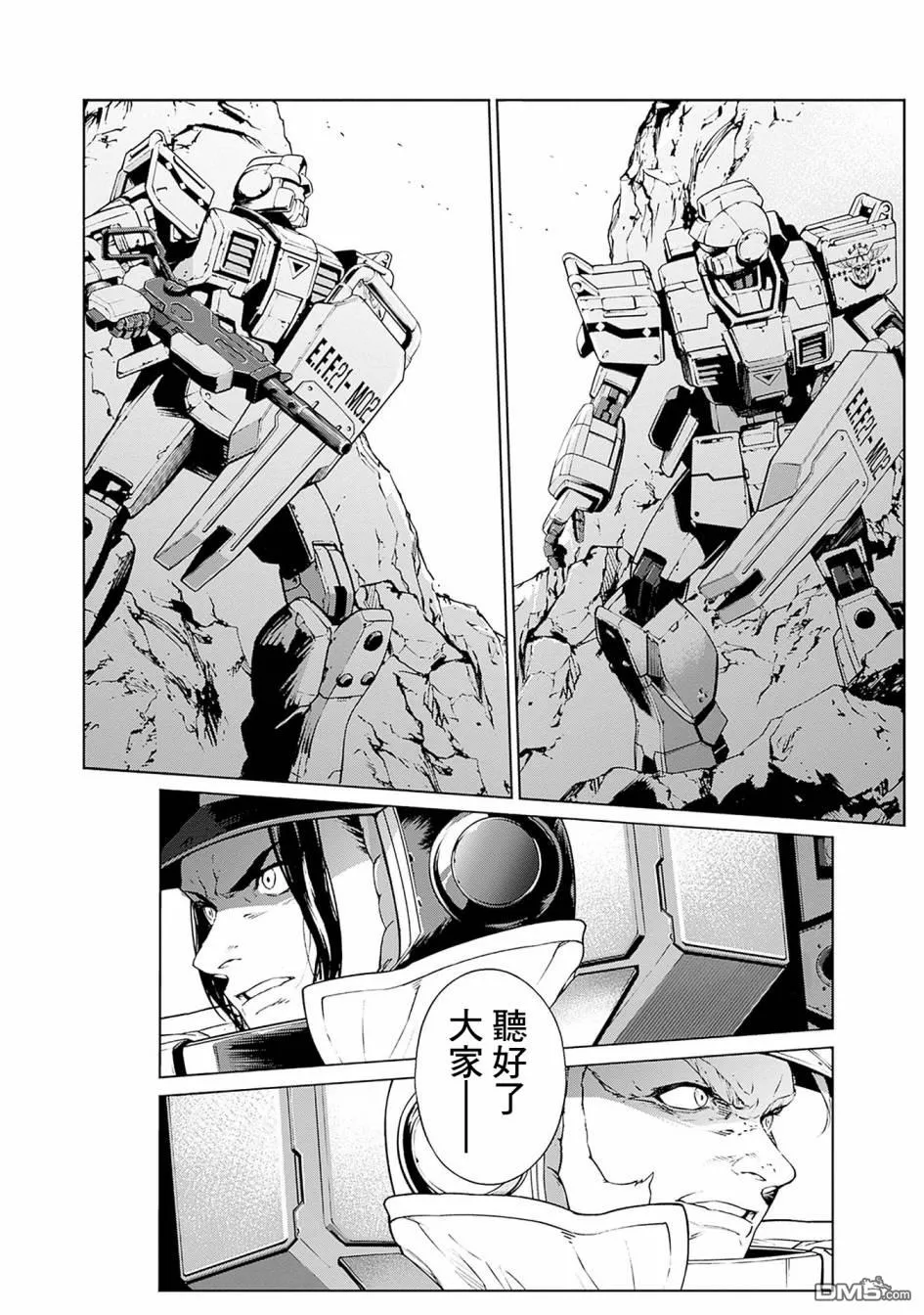 第3话 第24页
