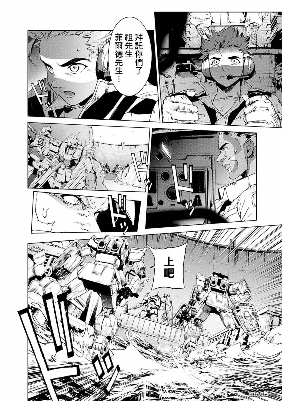 第3话 第28页