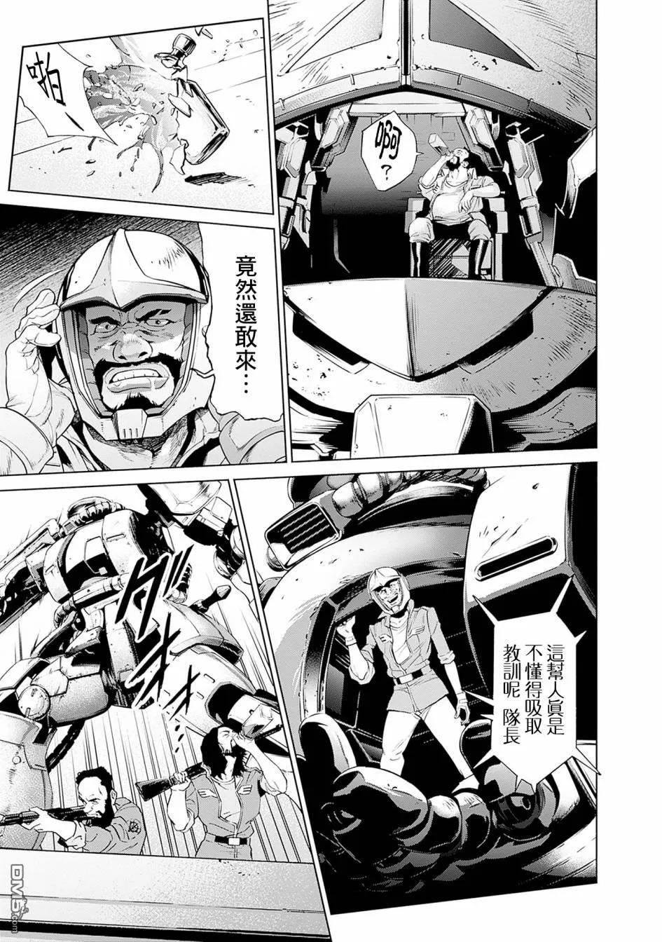 第3话 第29页