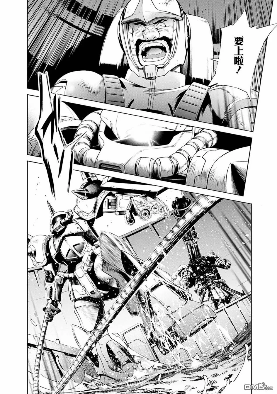 第3话 第30页