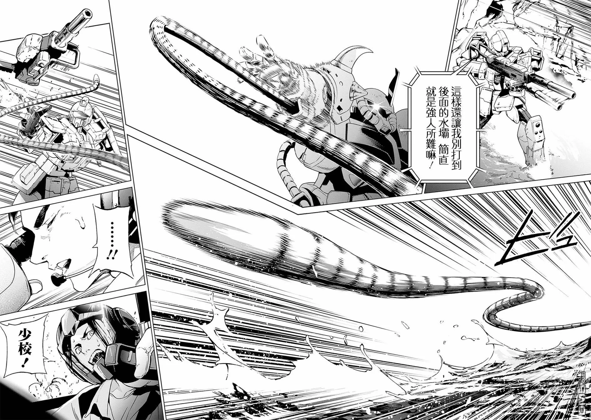 第3话 第32页