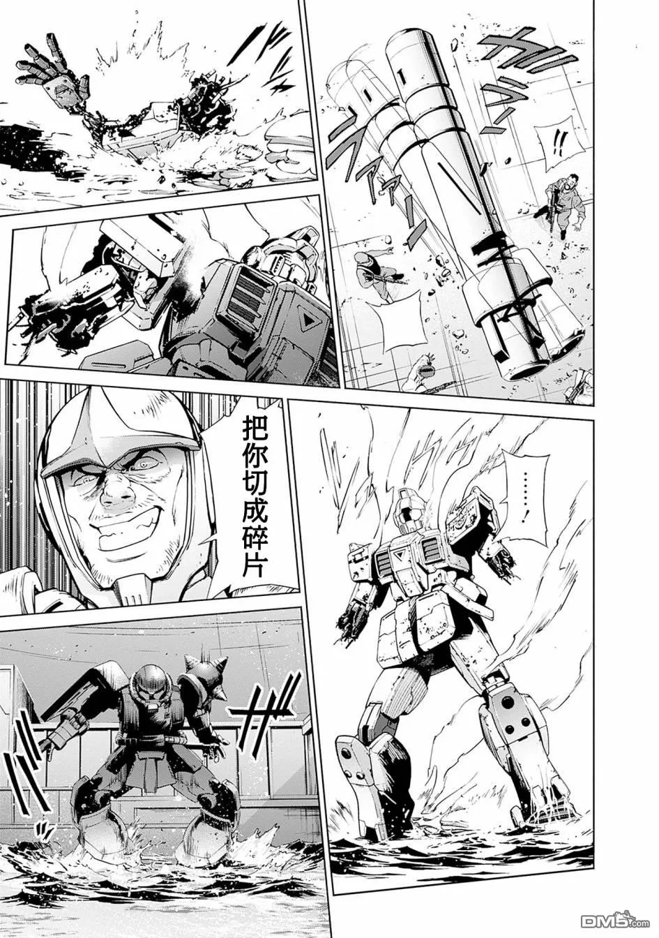 第3话 第34页