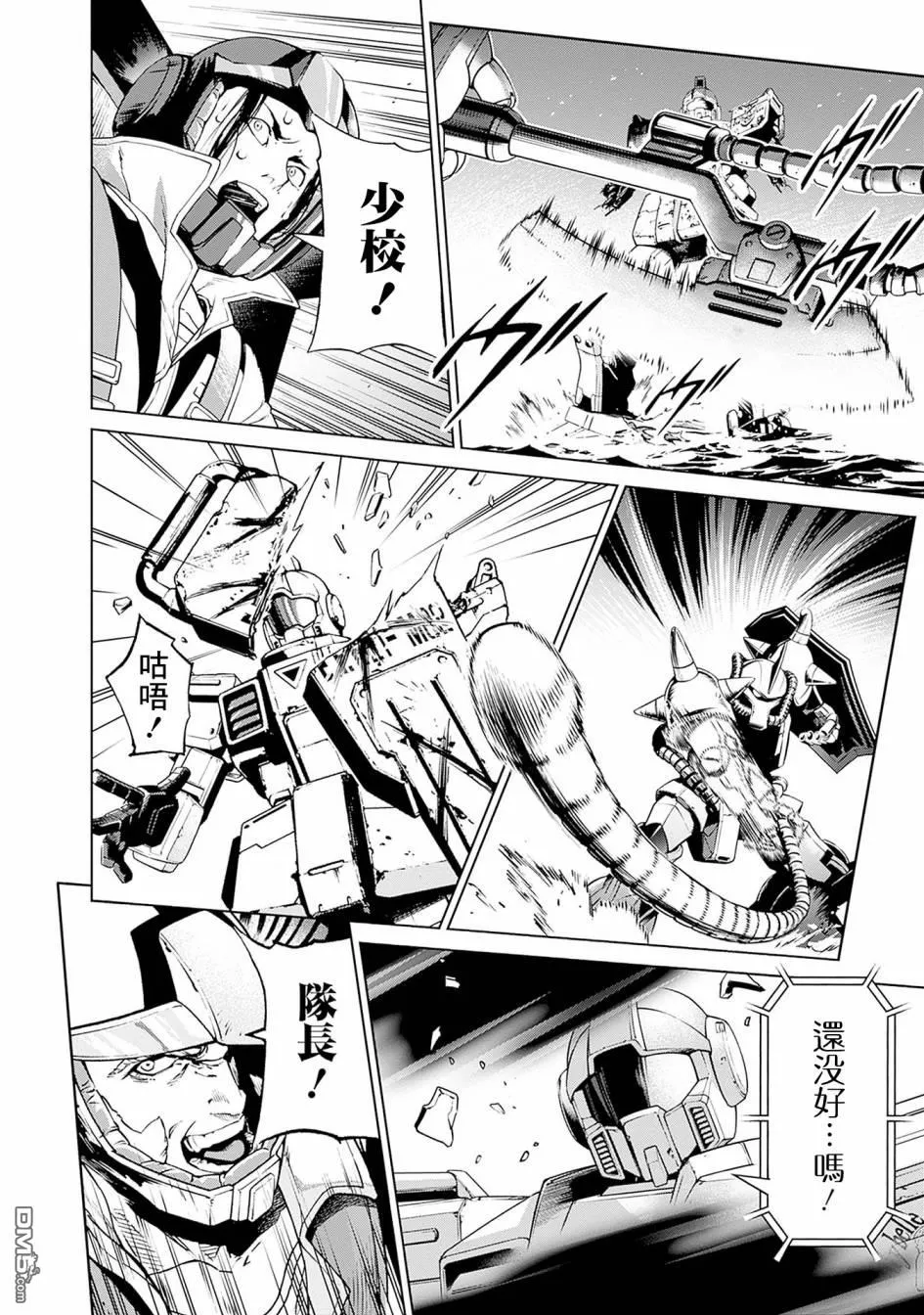 第3话 第35页