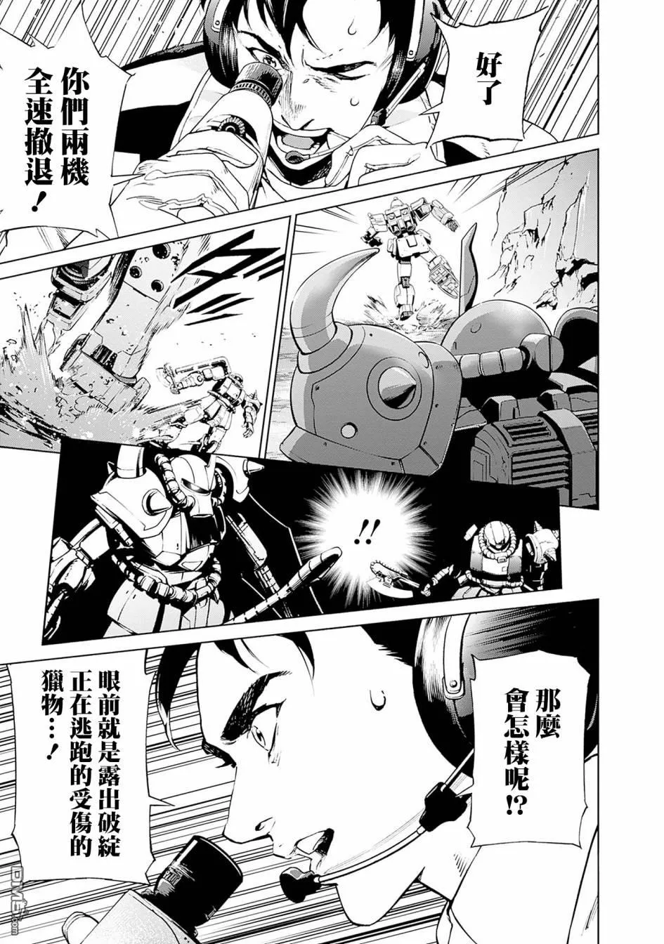 第3话 第36页