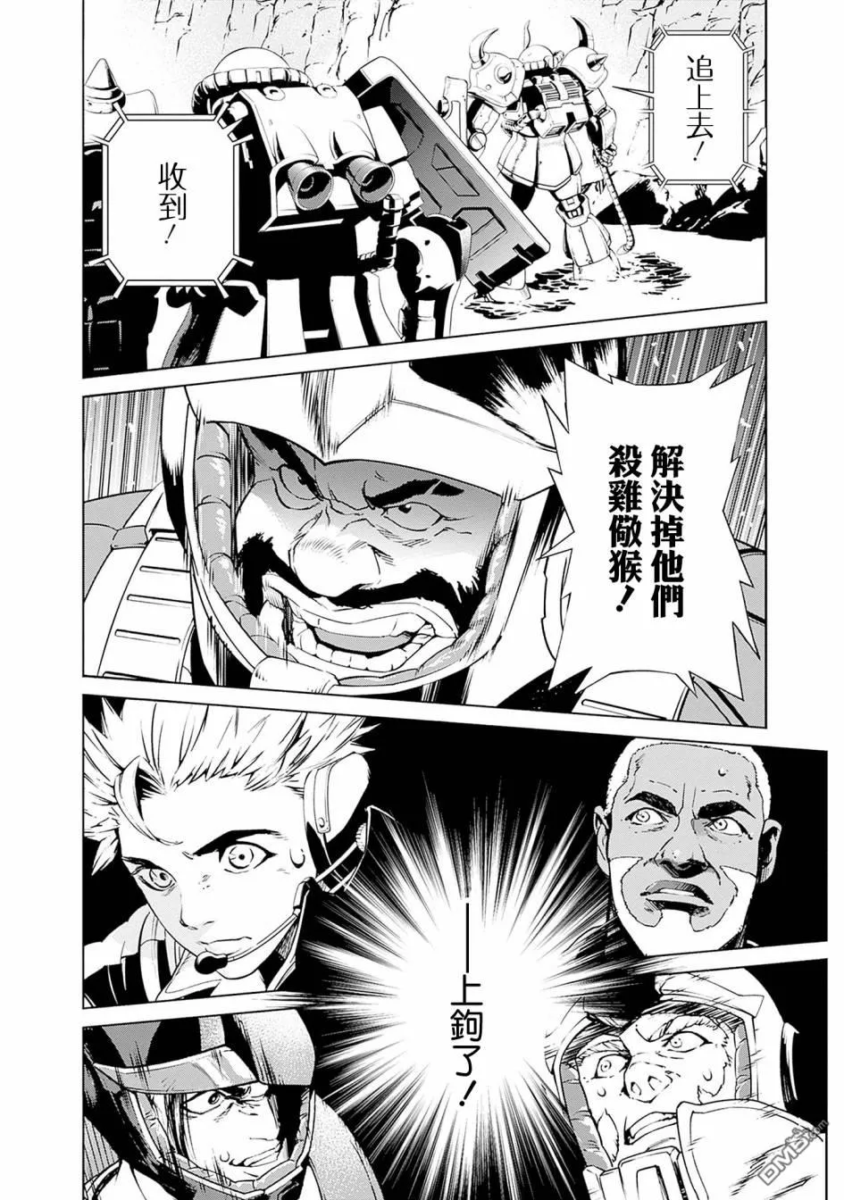 第3话 第37页