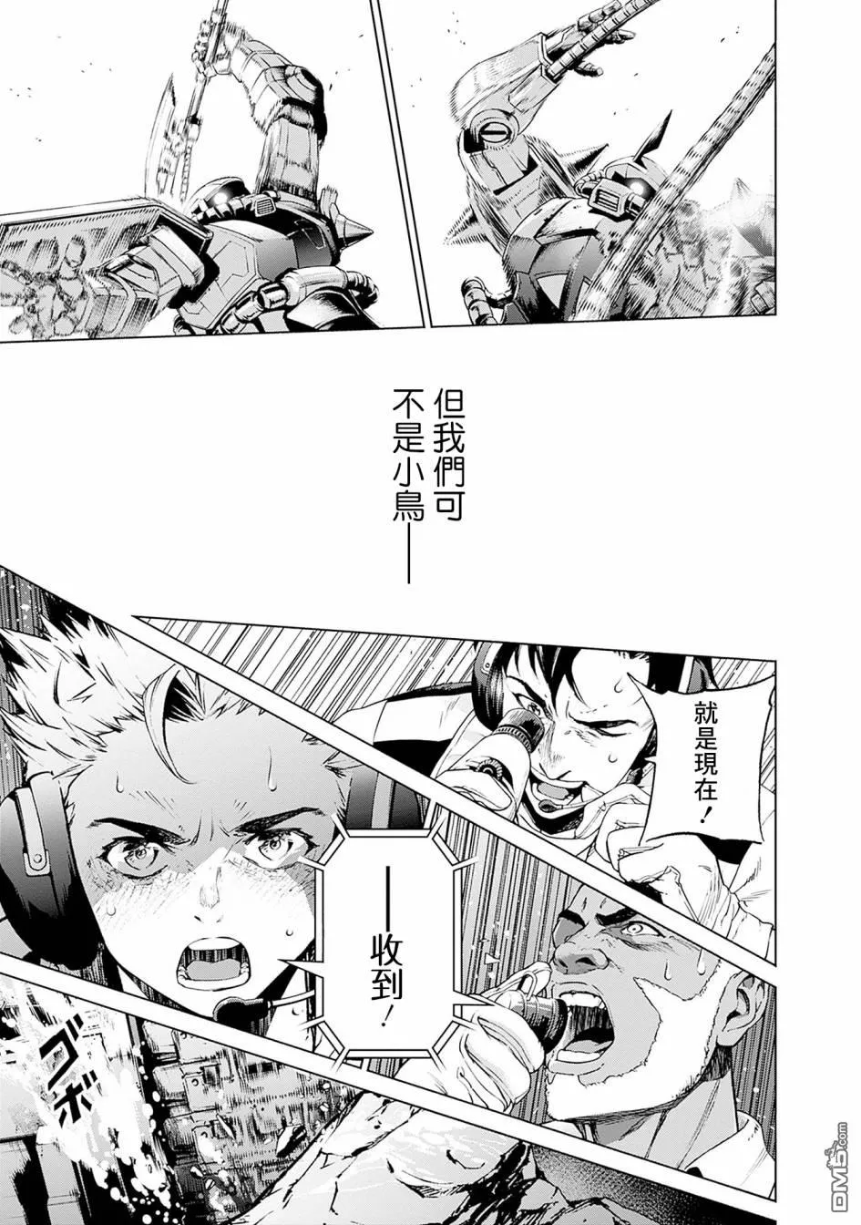 第3话 第40页