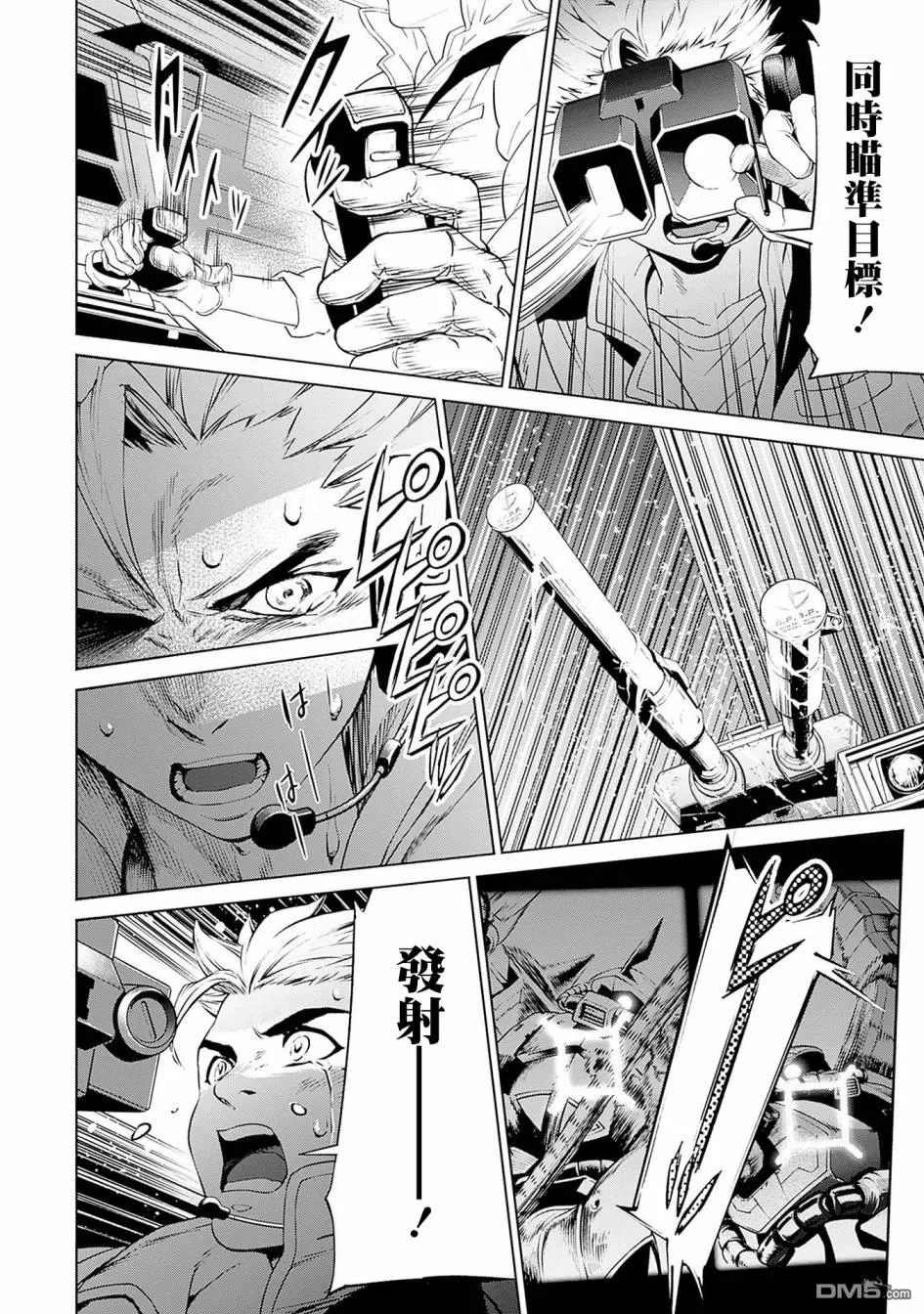 第3话 第42页