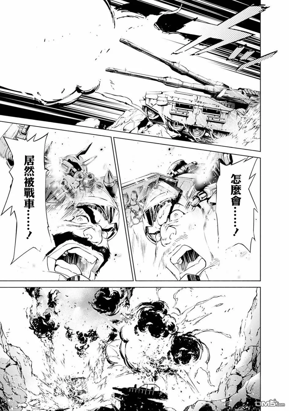第3话 第43页