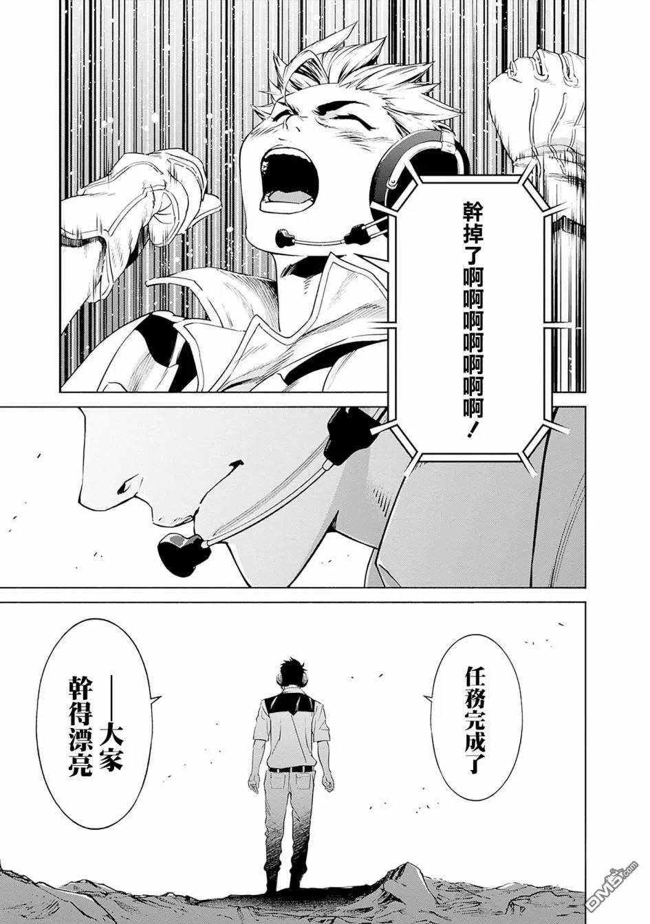 第3话 第45页
