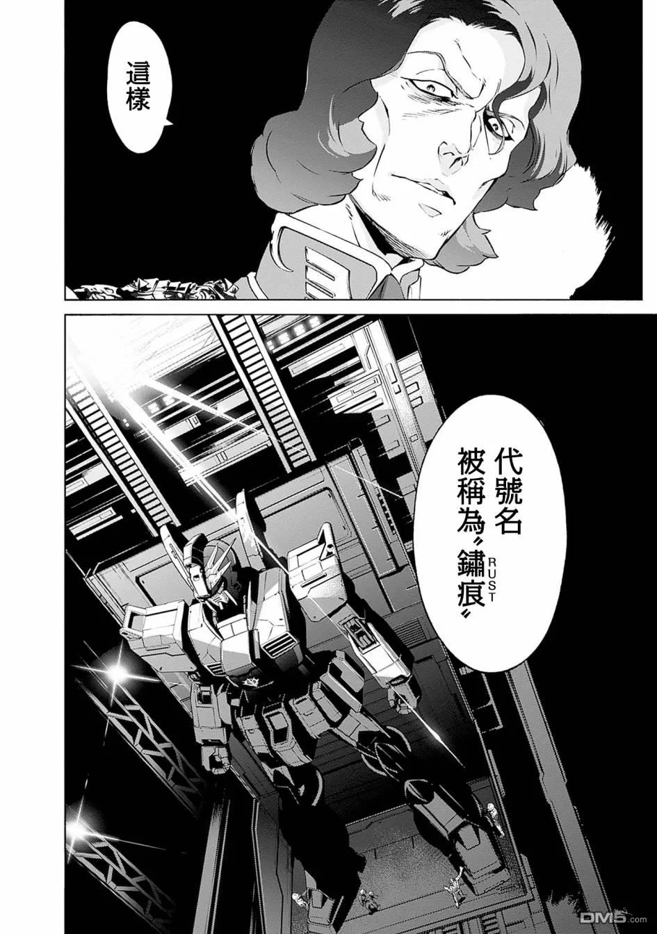 第3话 第52页