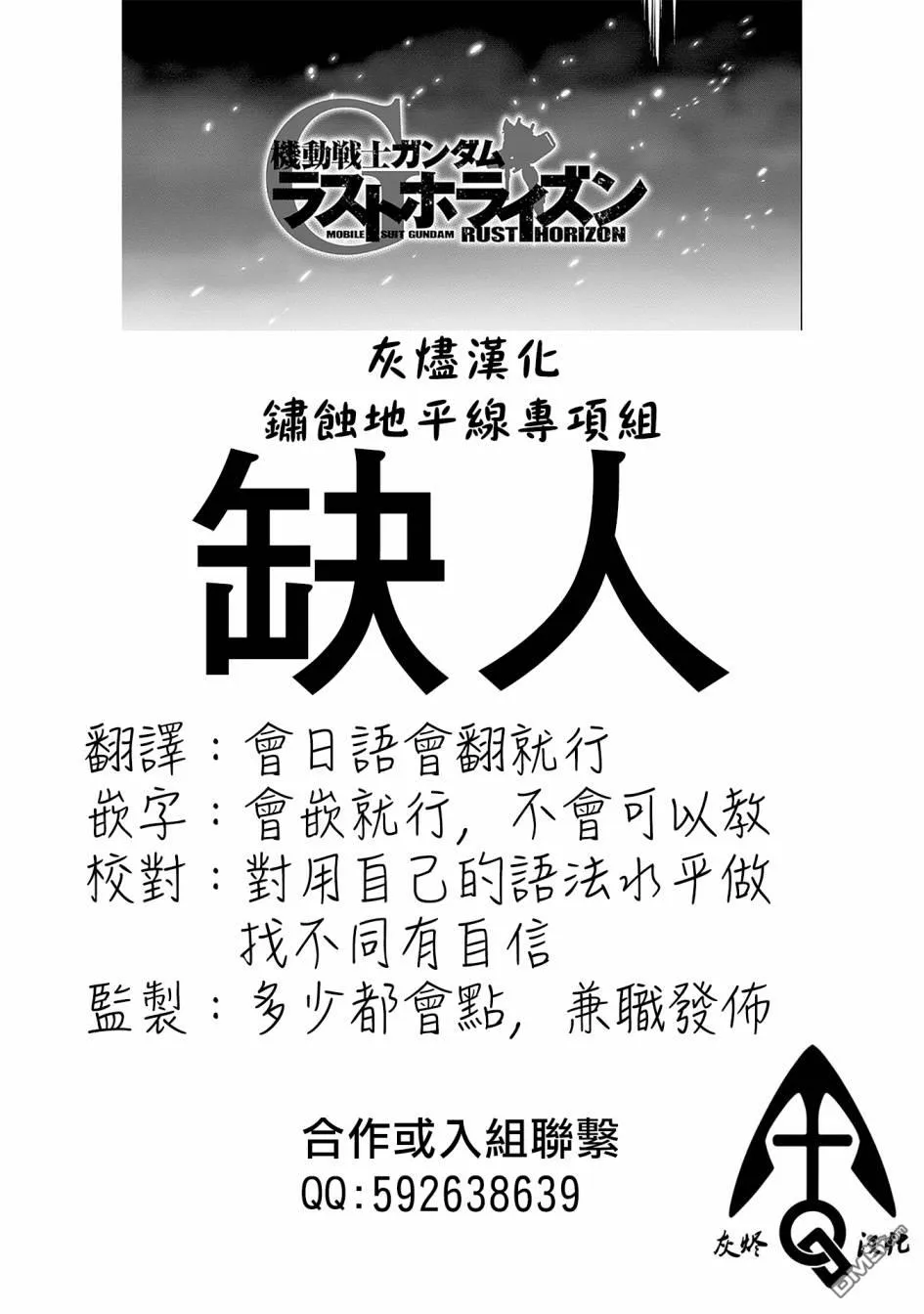 第3话 第56页