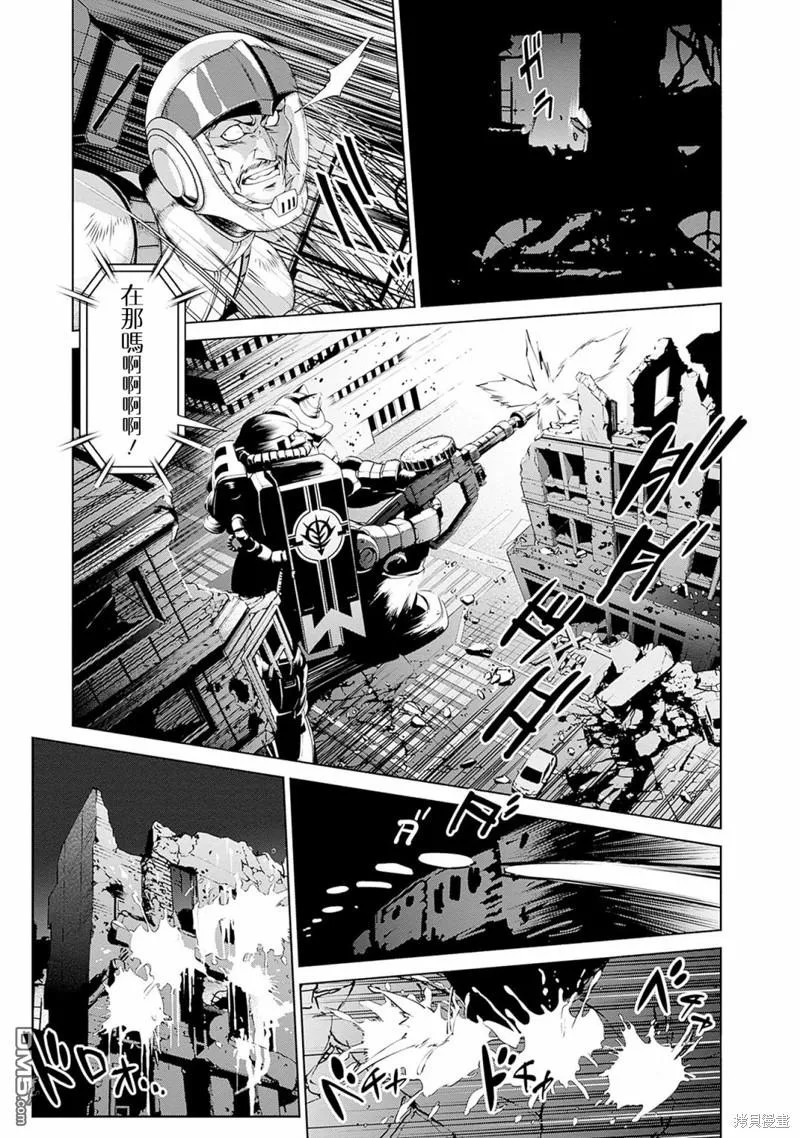 第4话 第5页