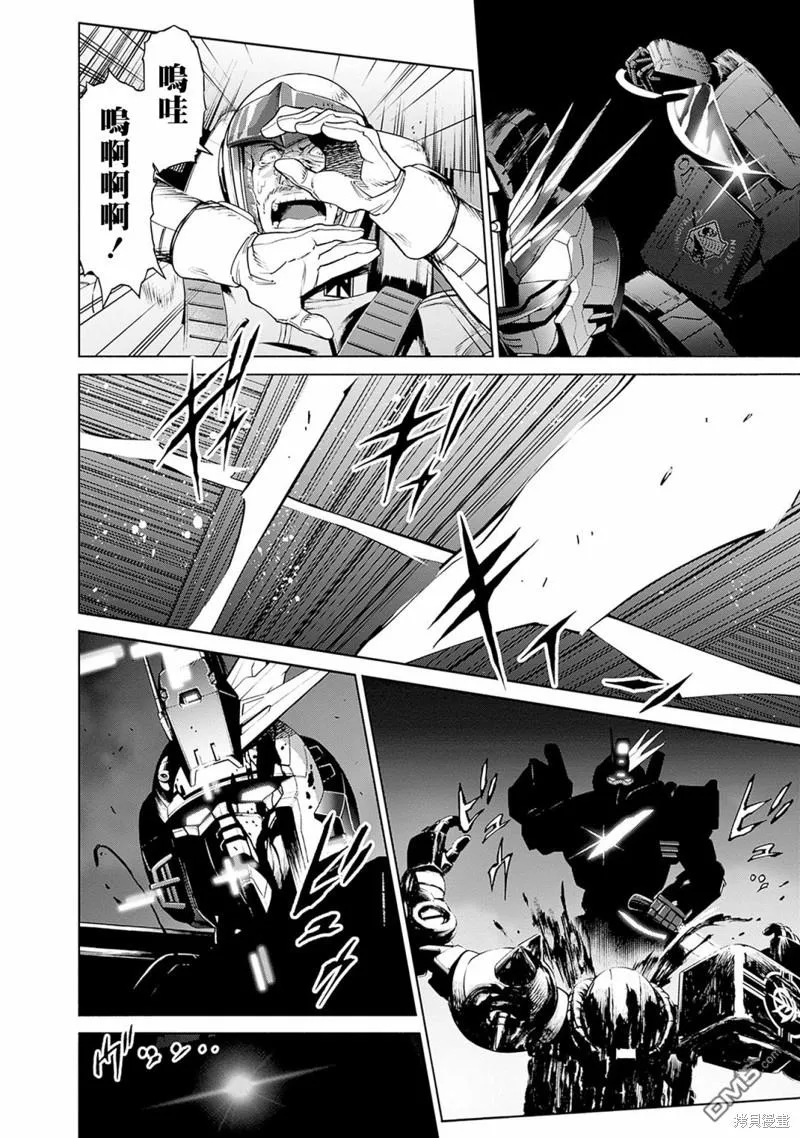 第4话 第8页