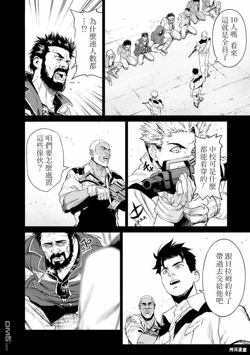 第4话 第16页