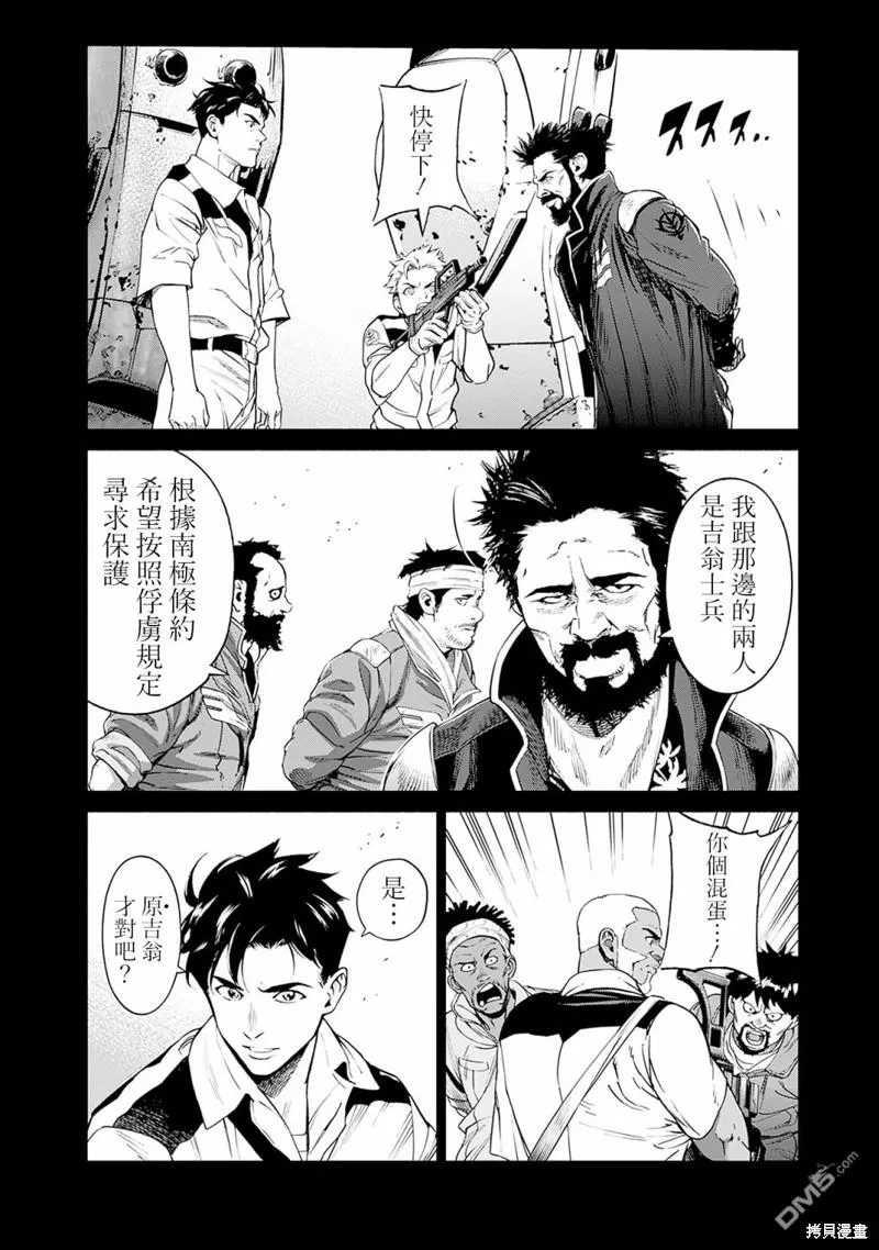 第4话 第18页