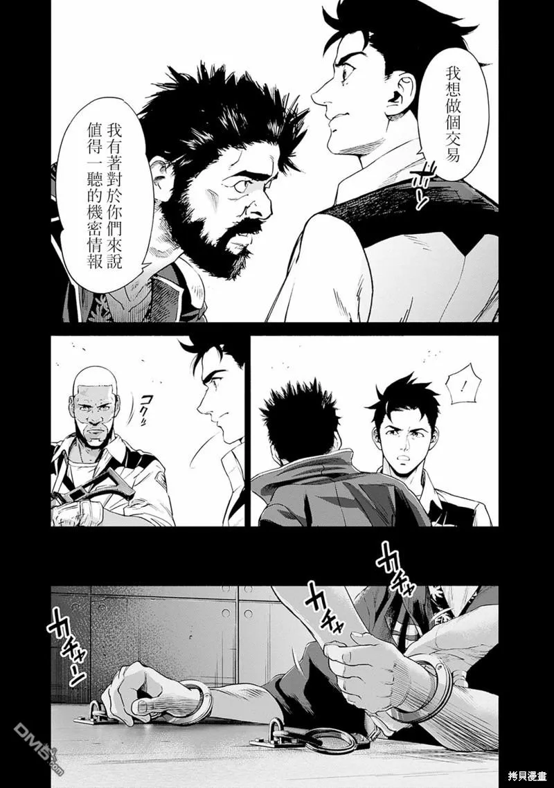 第4话 第19页